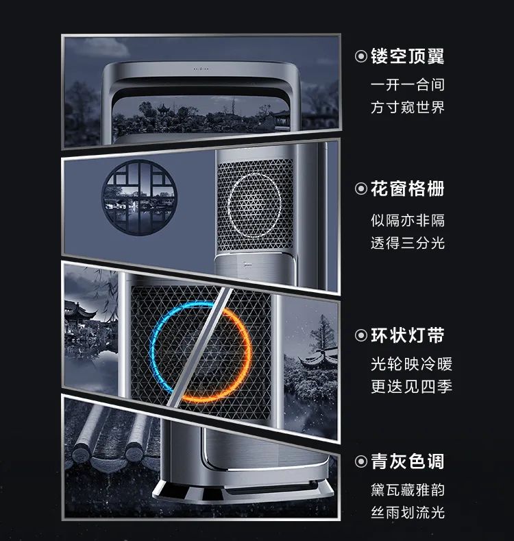 【新風(fēng)+無風(fēng)感】藝術(shù)柜機(jī)KW200