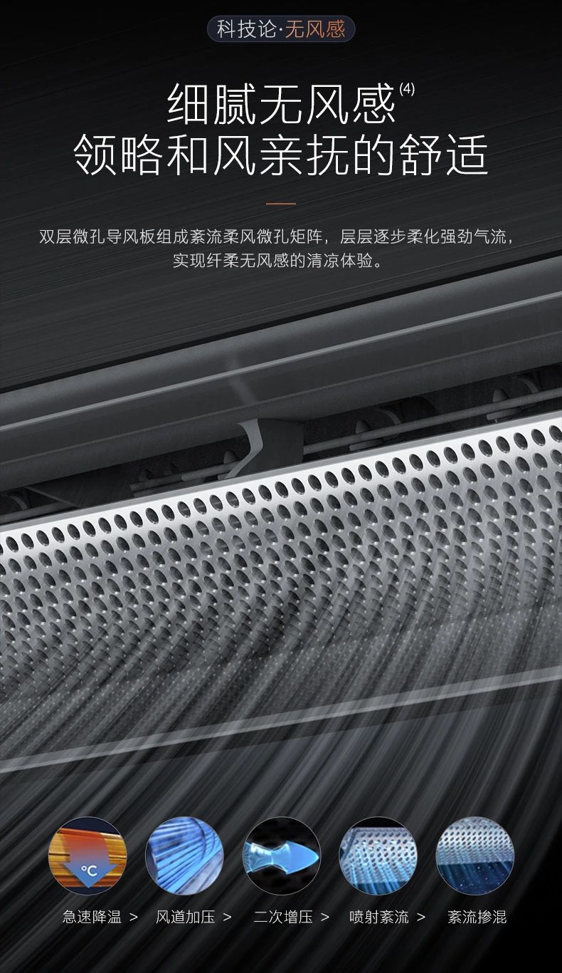 COLMO家用空調(diào)掛機星圖系列星圖掛機