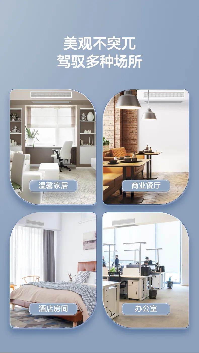 家用中央空調(diào)風管機TR2