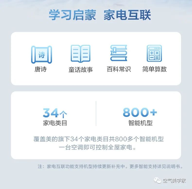 【無風感】兒童語音掛機ET100冰雪奇緣