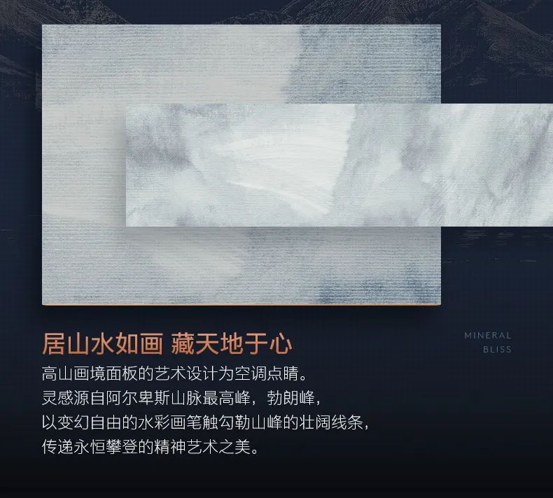 COLMO家用空調(diào)掛機(jī)星圖系列星空畫境