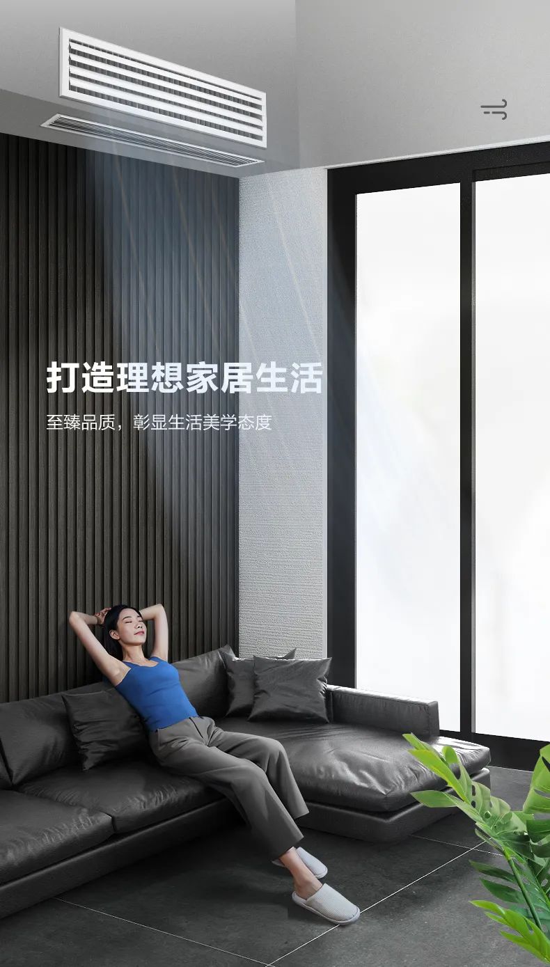 家用中央空調(diào)多聯(lián)機MDS