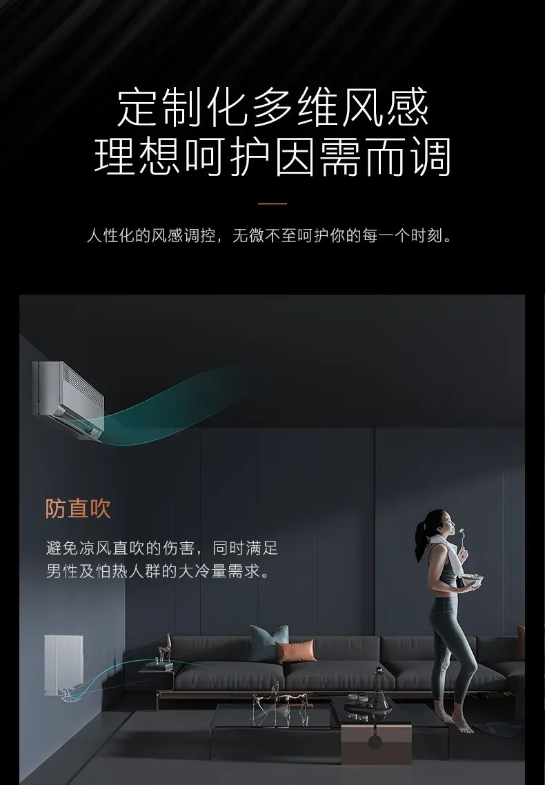 COLMO家用空調(diào)掛機星圖系列星圖掛機