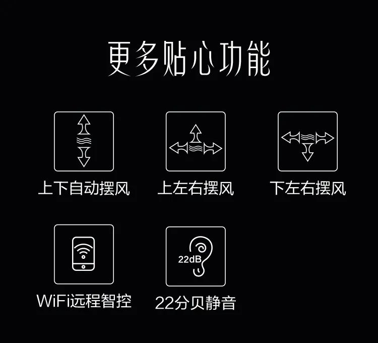 【舒適星】藝術(shù)柜機(jī)YB100