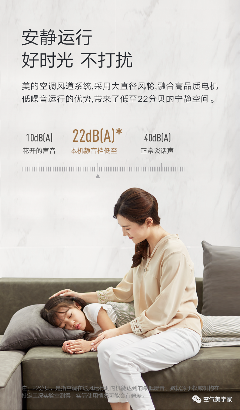 【舒適星】藝術(shù)柜機(jī)YB202