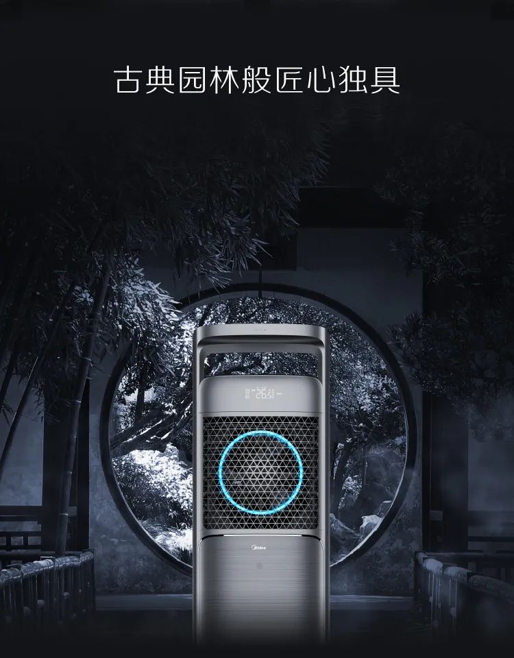 【新風(fēng)+無風(fēng)感】藝術(shù)柜機(jī)KW200