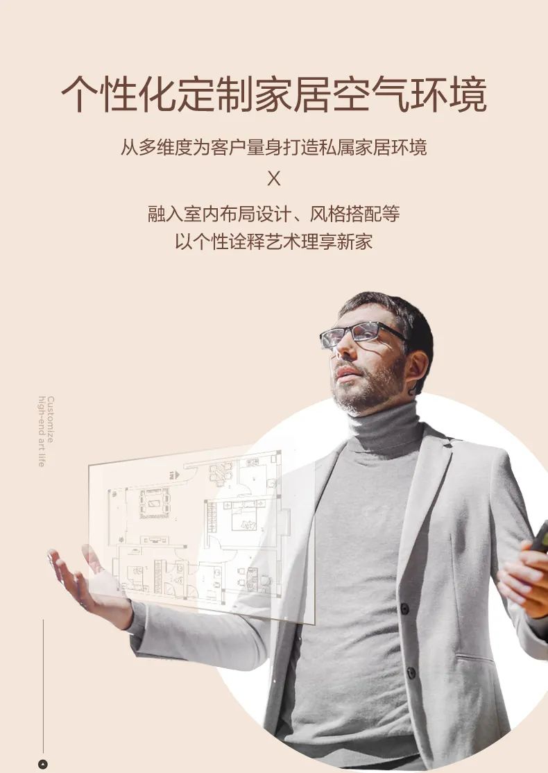 家用中央空調(diào)多聯(lián)機設計家