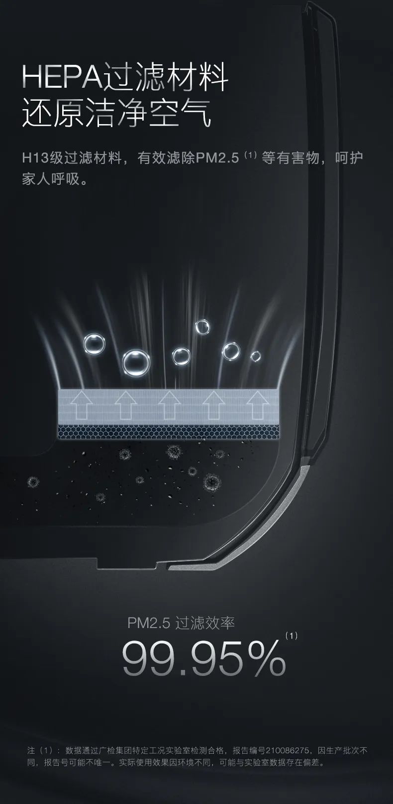 COLMO家用空調(diào)掛機(jī)圖靈系列