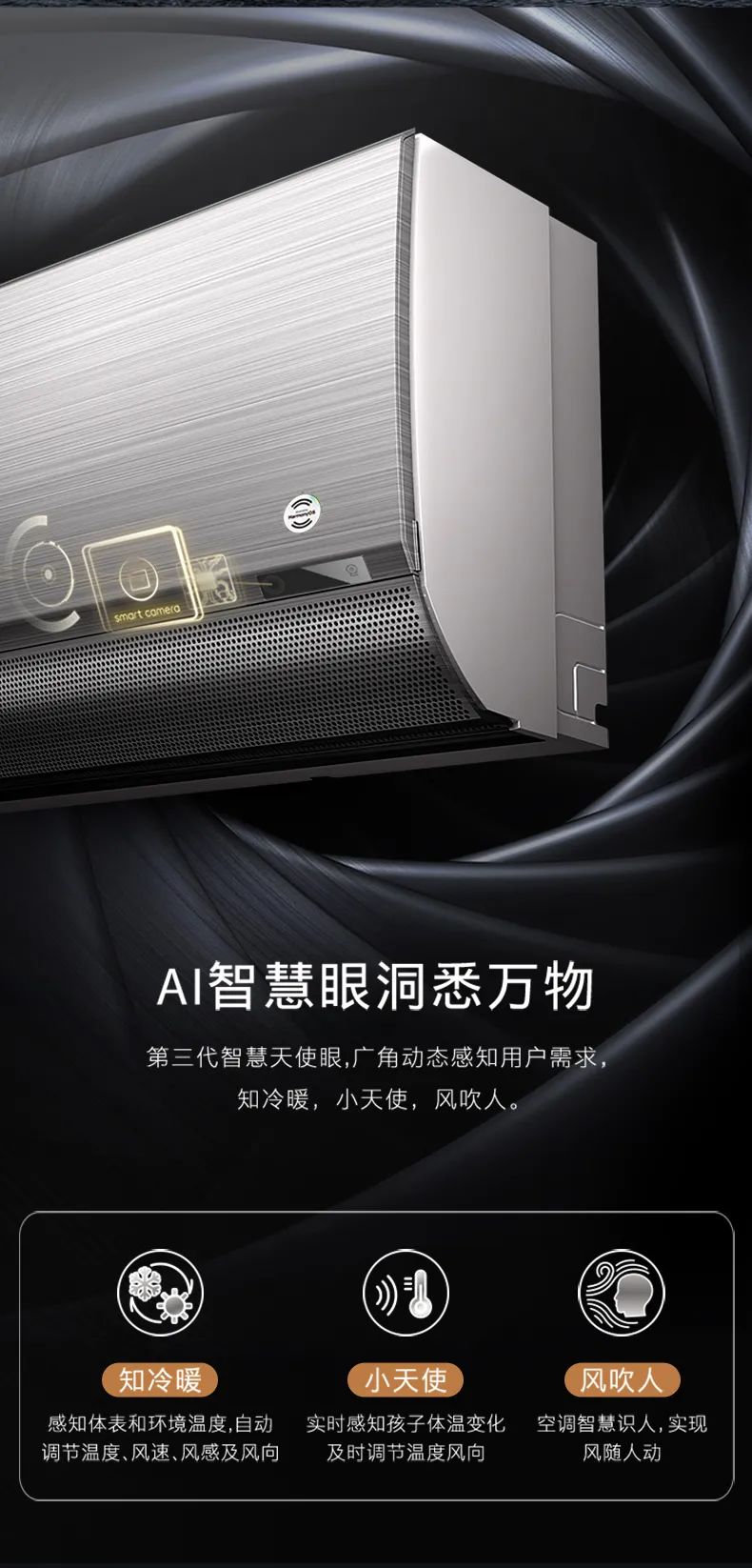 COLMO家用空調(diào)掛機EVO系列