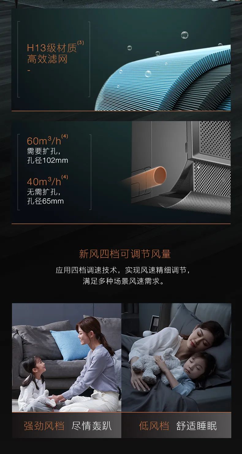 COLMO家用空調(diào)掛機(jī)星圖系列極境掛機(jī)