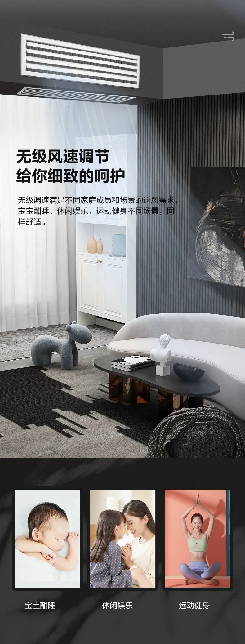 家用中央空調(diào)多聯(lián)機玲瓏