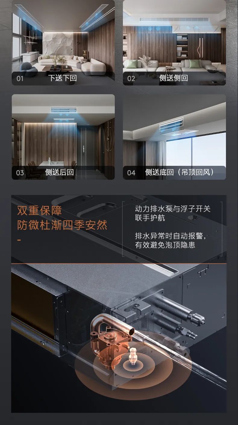 COLMO中央空調(diào)風(fēng)管機