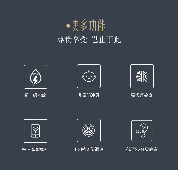 【中國尊】藝術(shù)柜機(jī)YK100