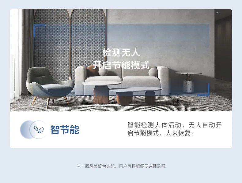 家用中央空調(diào)多聯(lián)機領(lǐng)航者