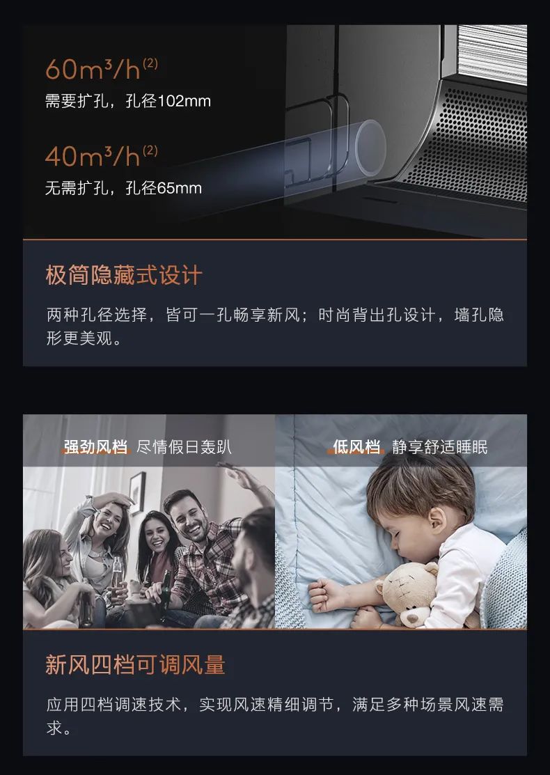 COLMO家用空調(diào)掛機星圖系列星圖掛機