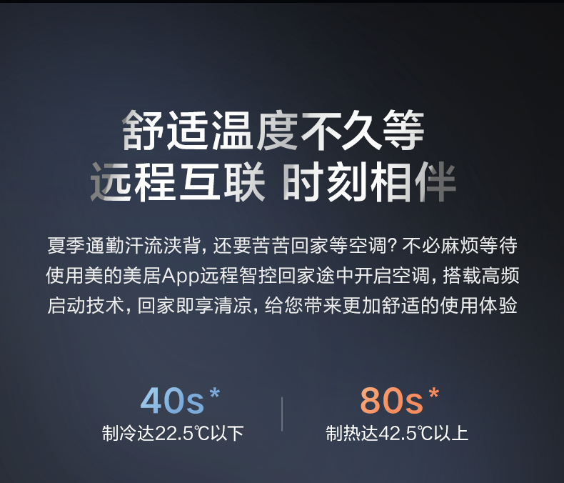 【舒適星】藝術柜機YB133