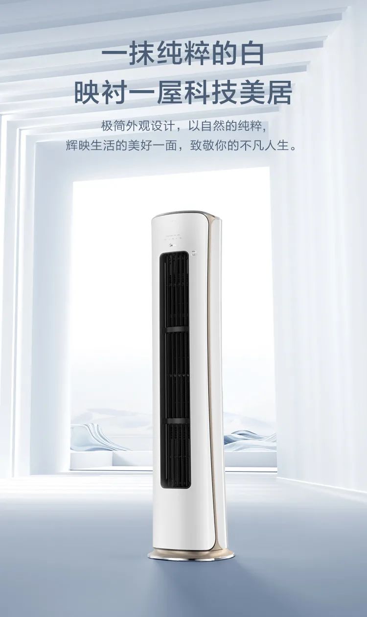 【中國尊】藝術(shù)柜機(jī)K1-H1