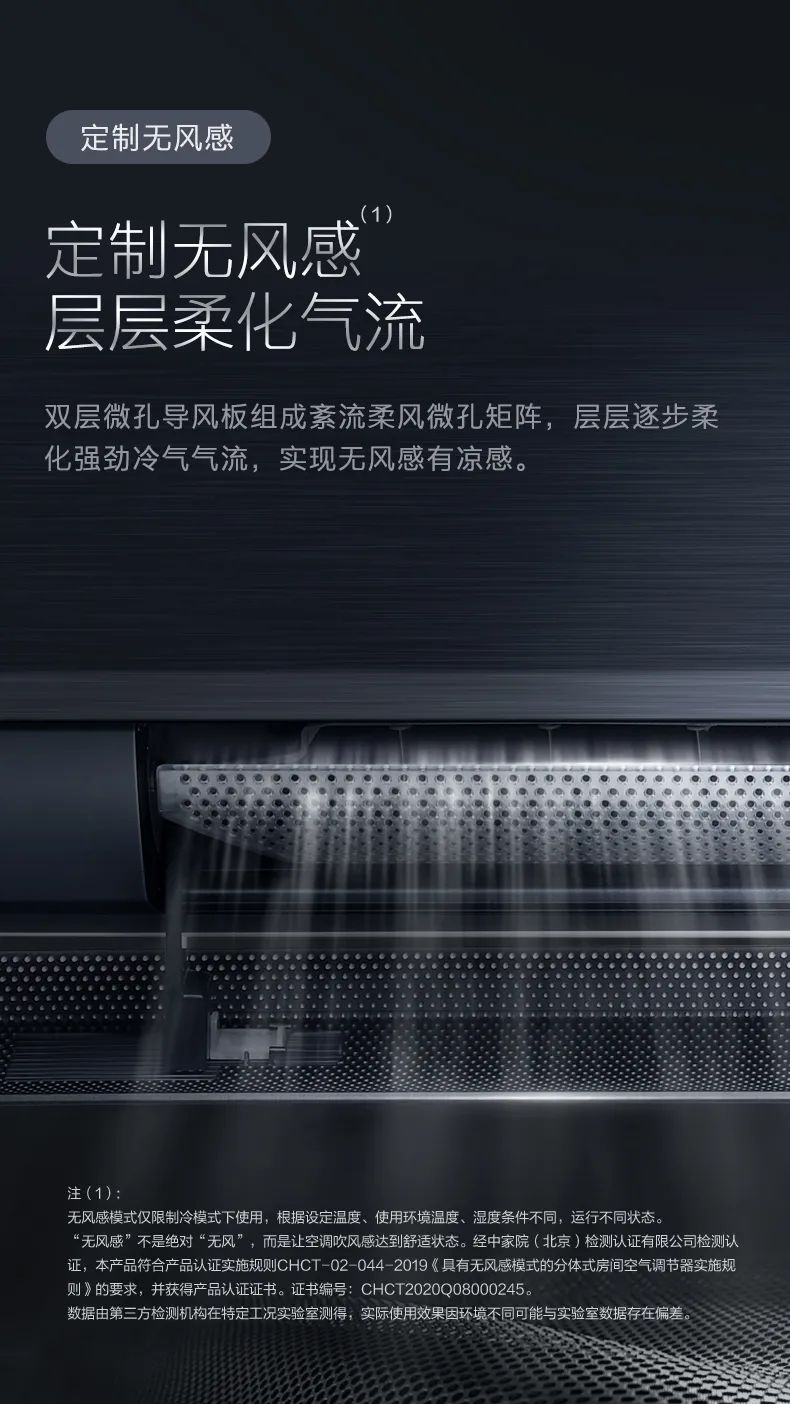 COLMO家用空調(diào)掛機(jī)圖靈系列