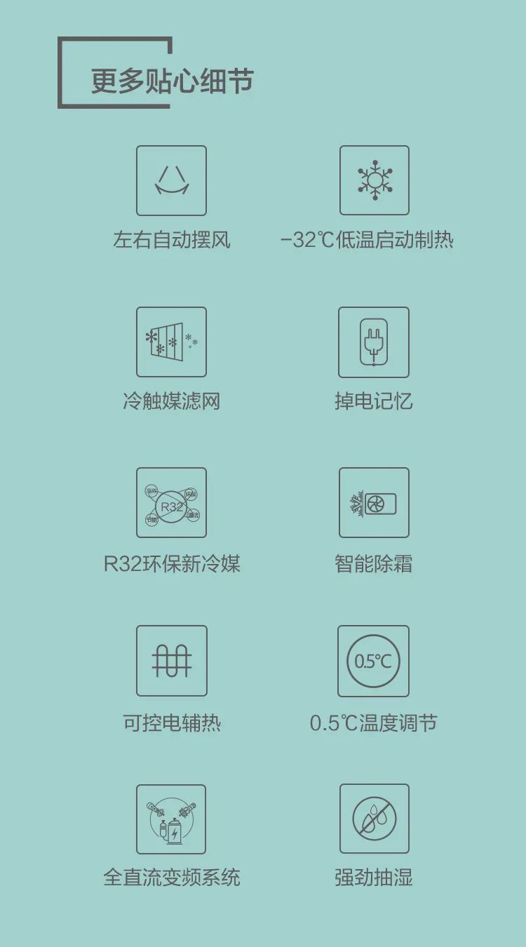 【性價比】智能柜機YB300