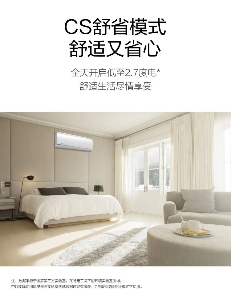 【性價(jià)比】智能掛機(jī)PG100