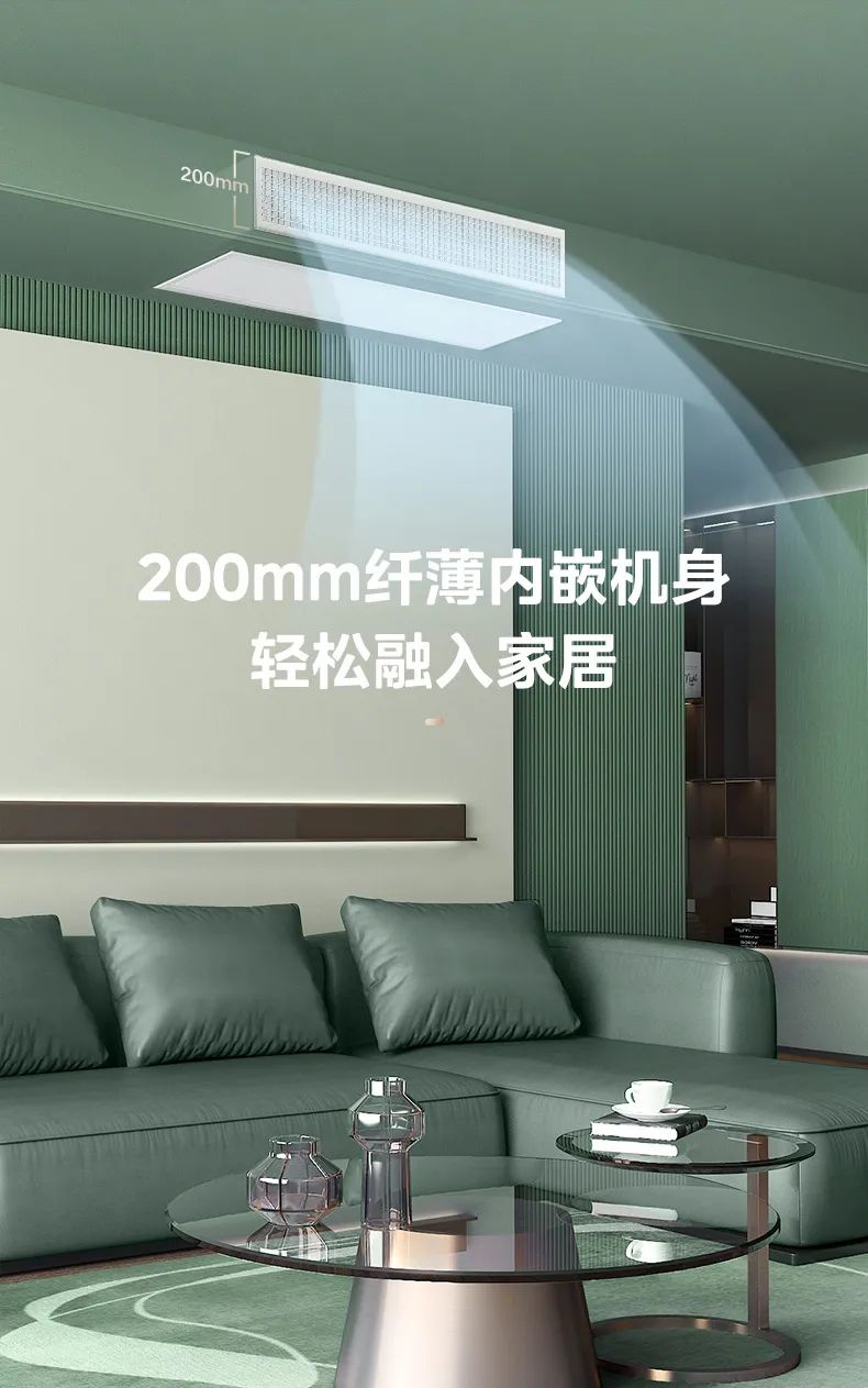 美的 家用中央空調(diào)風(fēng)管機(jī)夢(mèng)想家