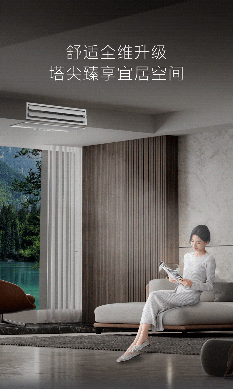 COLMO中央空調(diào)風(fēng)管機