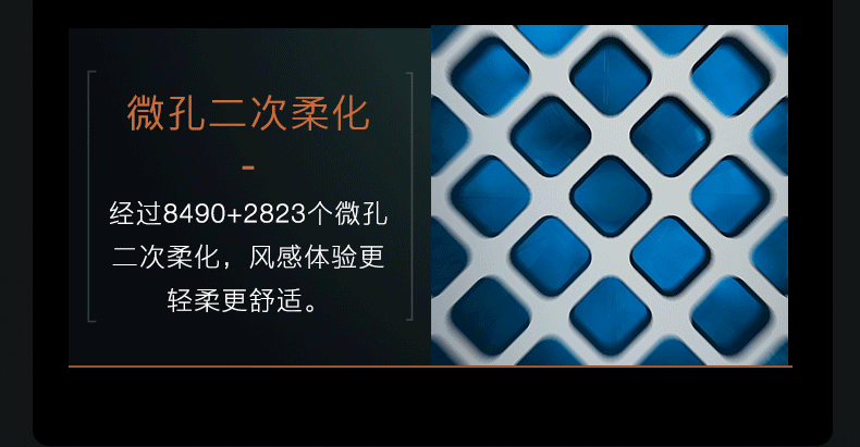 COLMO家用空調(diào)掛機(jī)星圖系列極境掛機(jī)