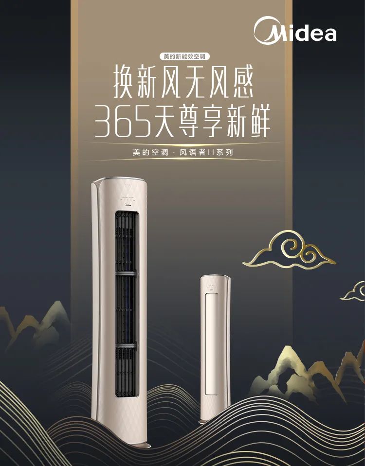 【中國尊】藝術(shù)柜機(jī)YK100