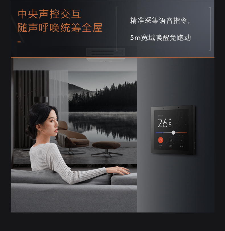 COLMO中央空調(diào)風(fēng)管機