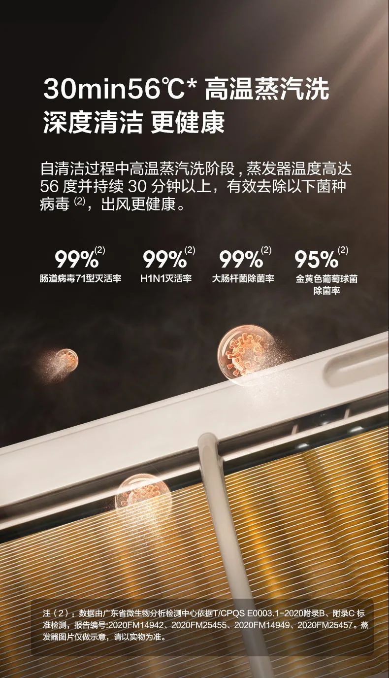 【舒適星】藝術(shù)柜機(jī)YB303