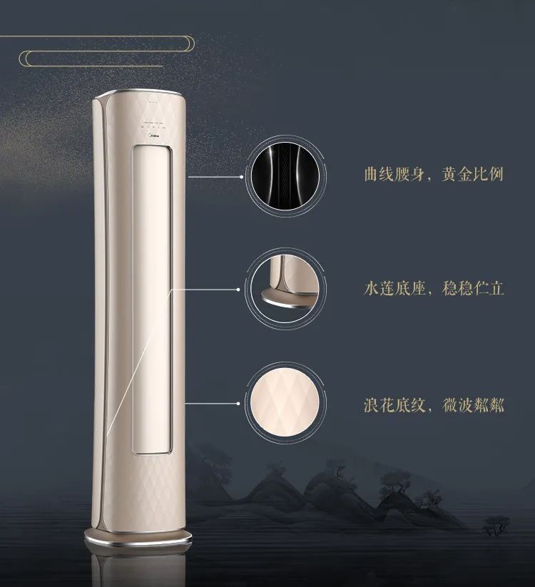 【中國尊】藝術(shù)柜機(jī)YK100