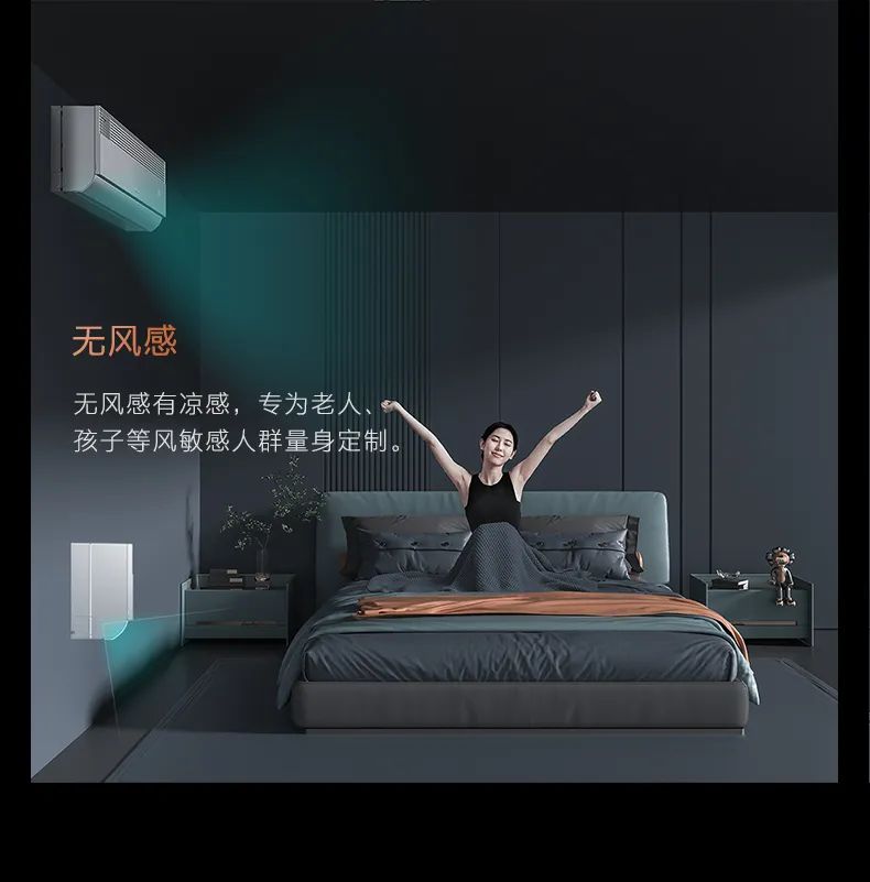 COLMO家用空調(diào)掛機星圖系列星圖掛機