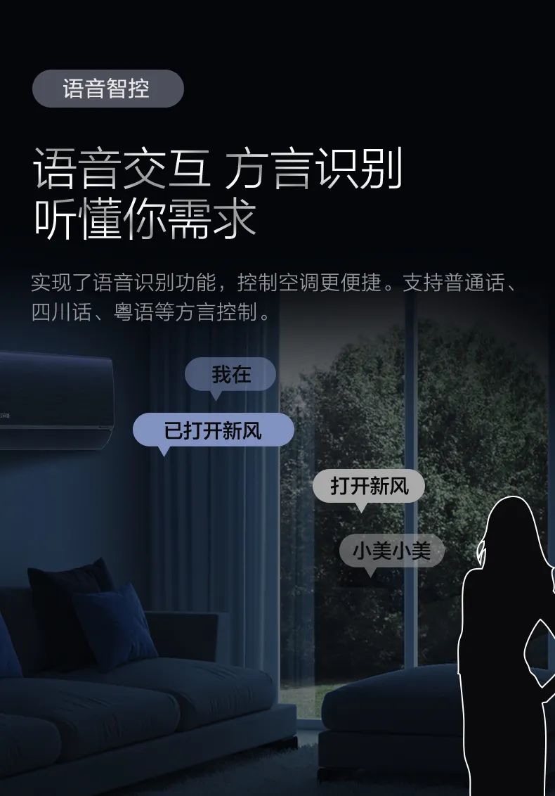 COLMO家用空調(diào)掛機(jī)圖靈系列