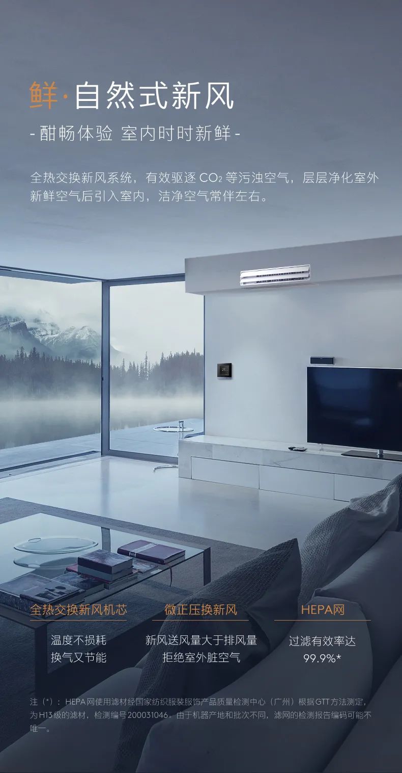 COLMO中央空調多聯機TURING