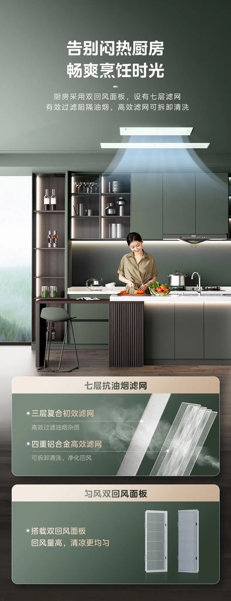 家用中央空調(diào)多聯(lián)機(jī)夢(mèng)想家