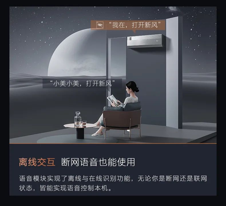 COLMO家用空調(diào)掛機星圖系列星圖掛機