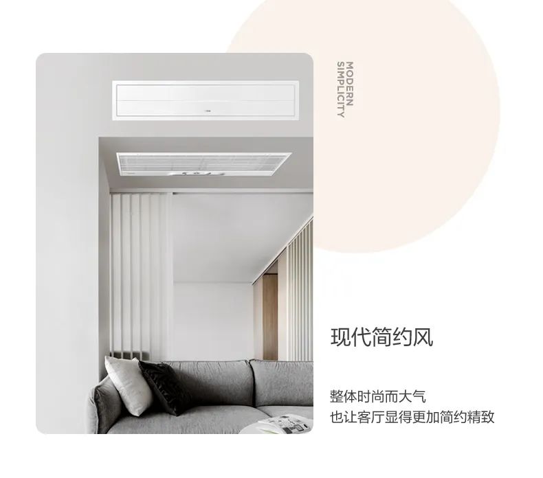 家用中央空調(diào)多聯(lián)機設計家