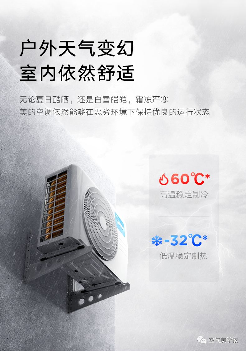 【舒適星】藝術(shù)柜機(jī)YB202