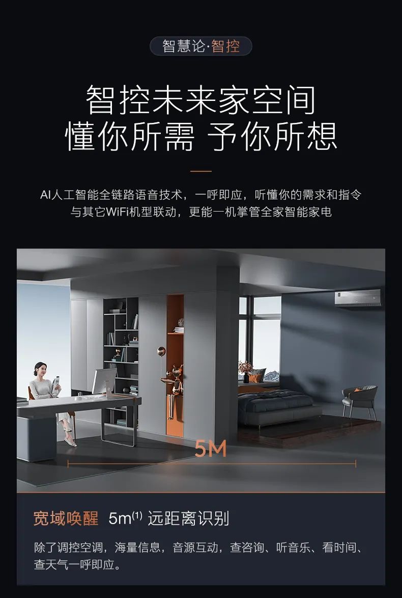 COLMO家用空調(diào)掛機星圖系列星圖掛機