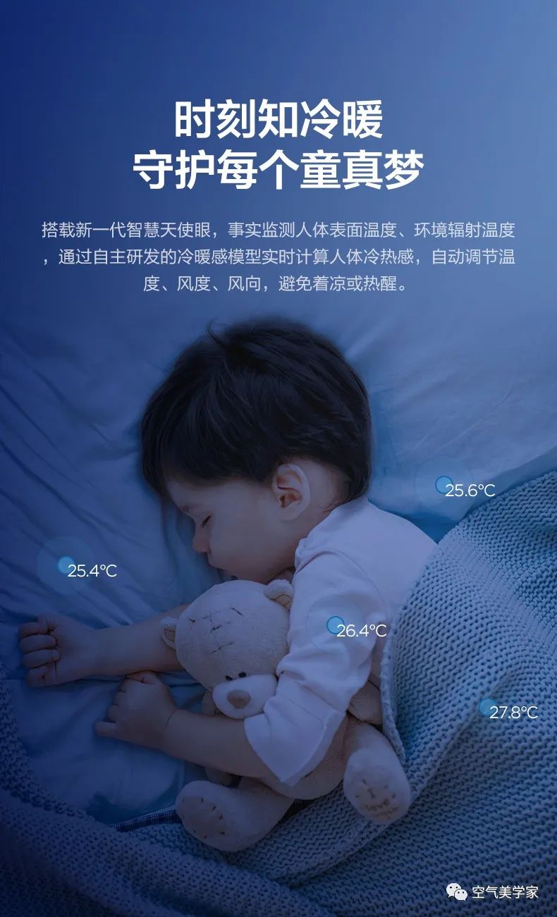 【無風(fēng)感】兒童語音掛機(jī)ET100迪士尼唐老鴨