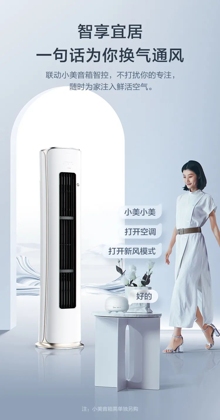 【中國尊】藝術(shù)柜機(jī)K1-H1