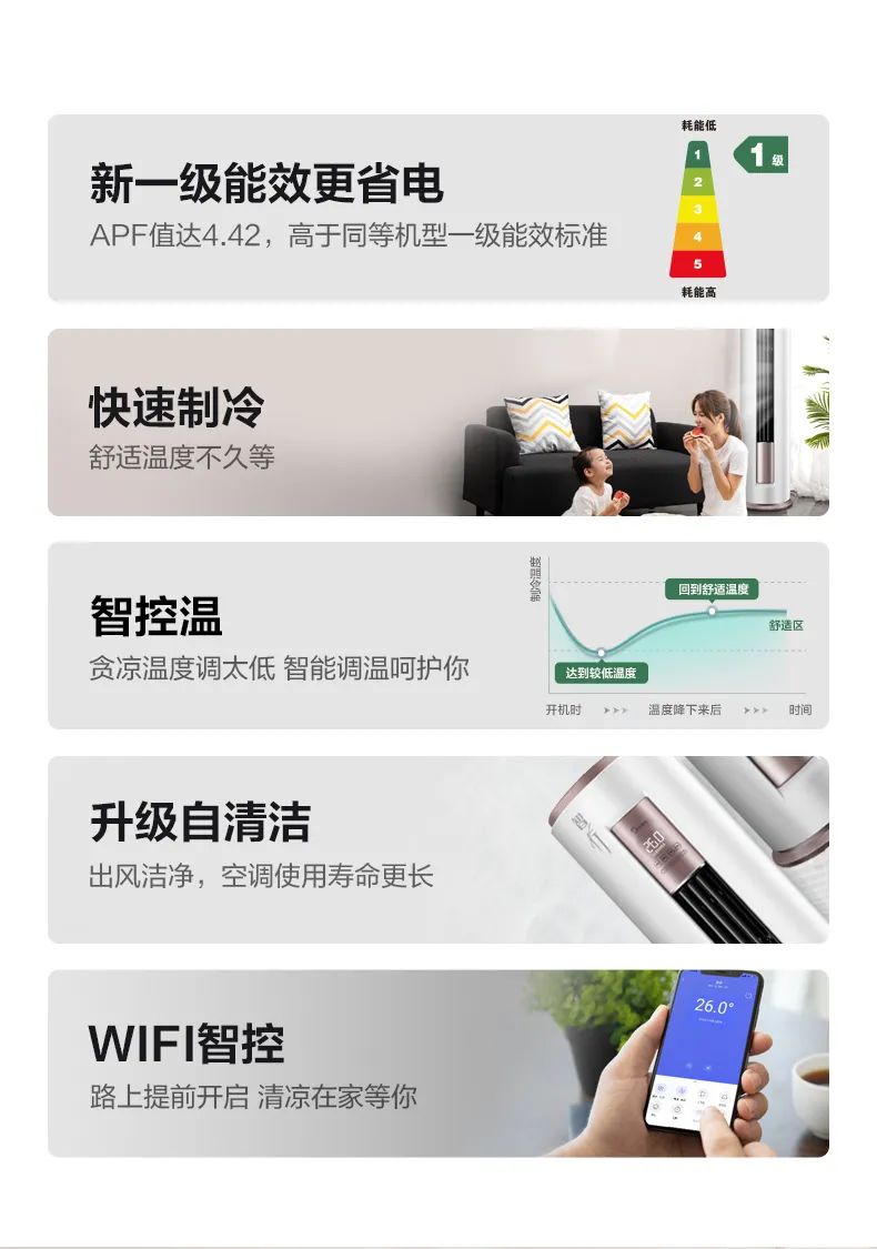 【性價(jià)比】智能柜機(jī)YH200