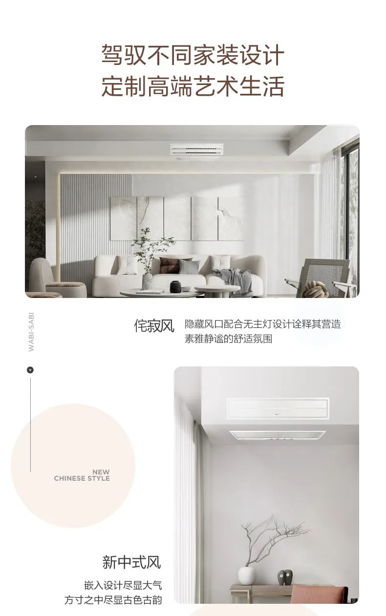 家用中央空調(diào)多聯(lián)機設計家