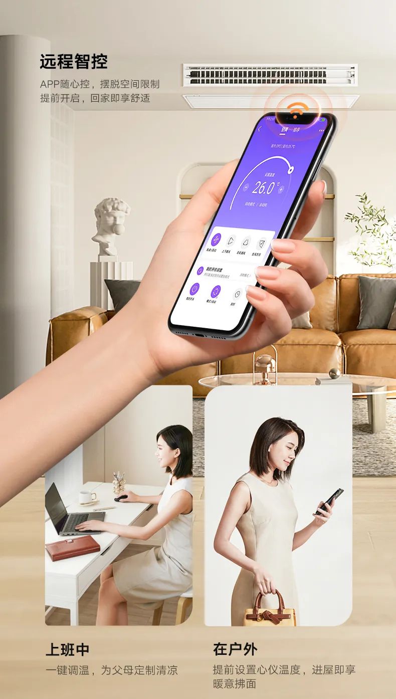 家用中央空調(diào)風(fēng)管機(jī)樂享3代