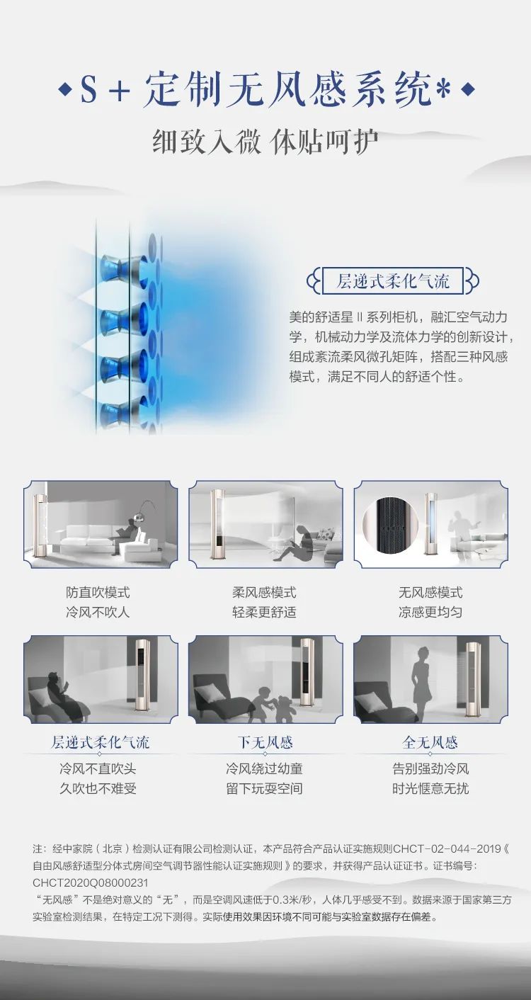 【中國尊】藝術柜機TP100