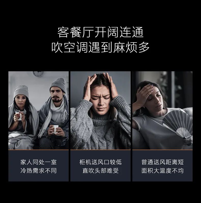 COLMO家用空調(diào)柜機(jī)星圖系列星圖柜機(jī)