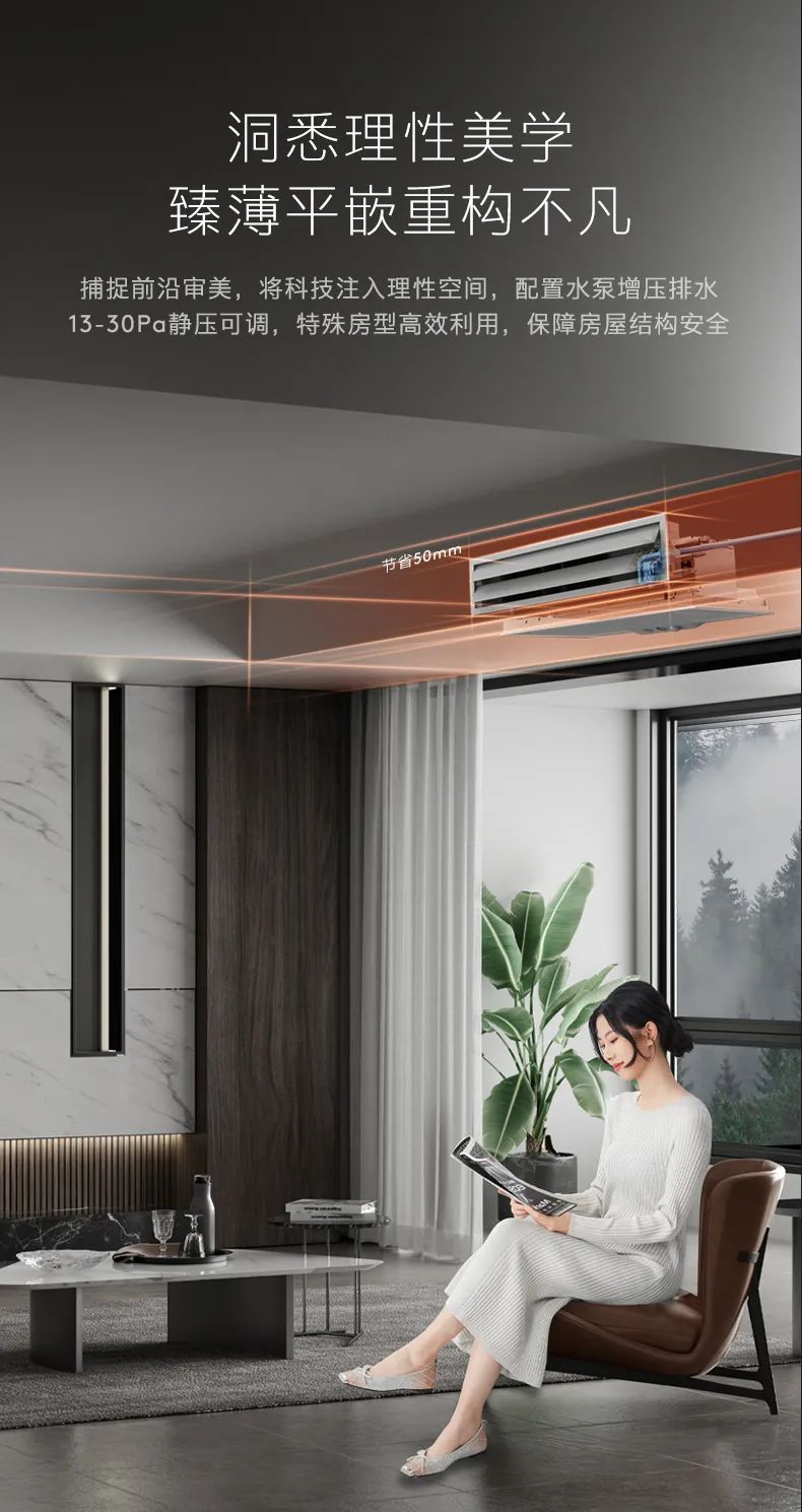 COLMO中央空調(diào)風(fēng)管機