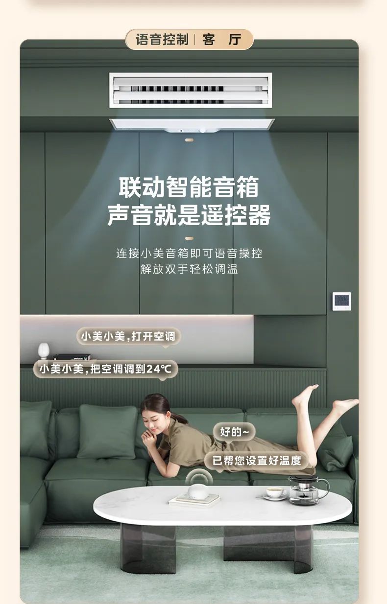 家用中央空調(diào)多聯(lián)機(jī)夢(mèng)想家