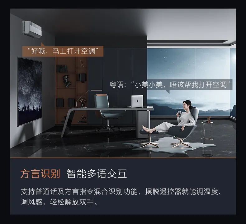 COLMO家用空調(diào)掛機星圖系列星圖掛機