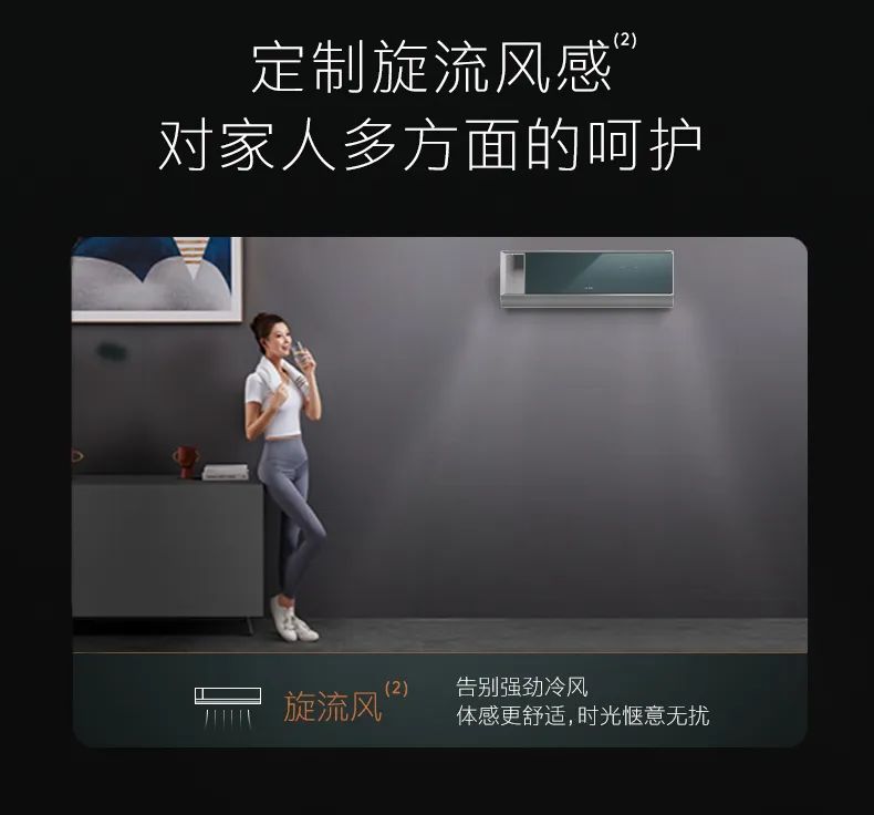 COLMO家用空調(diào)掛機(jī)星圖系列極境掛機(jī)